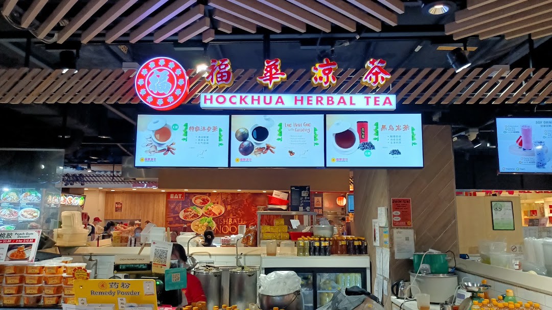 A vibrant view of Hockhua Herbal Tea's counter, showcasing traditional herbal drinks and wellness products.
