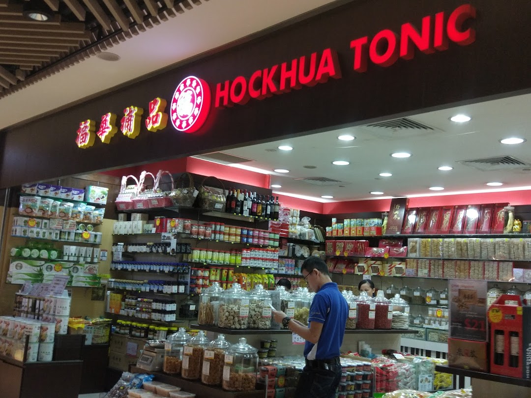 Interior view of Hockhua Tonic, showcasing a wide array of traditional Chinese health products and tonics.