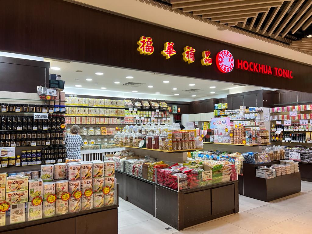 Interior view of Hockhua Tonic, showcasing a wide array of traditional health products and tonics.