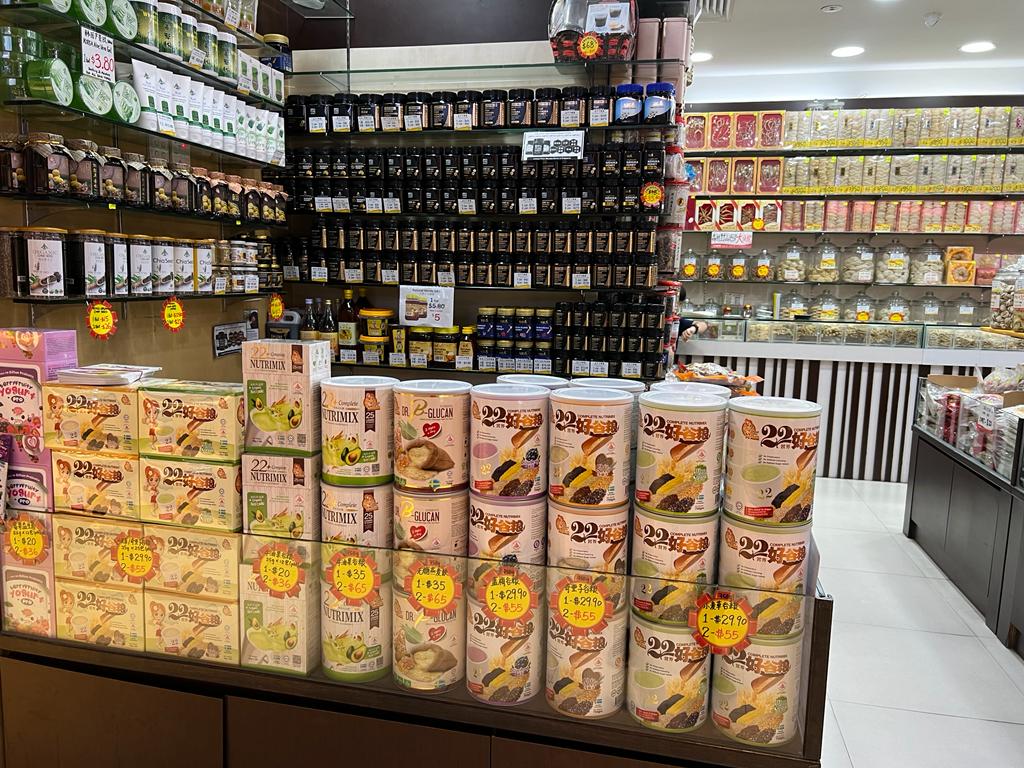 An interior view of Hockhua Tonic, showcasing shelves filled with health supplements, tonics, and traditional ingredients.