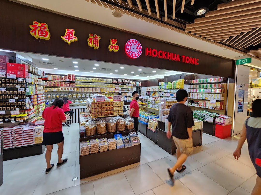 The shop front of Hockhua Tonic, showcasing its wide array of traditional health products and tonics.