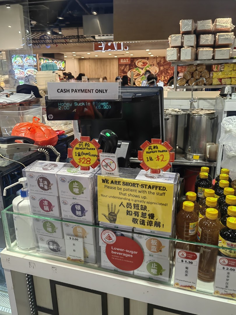 A retail counter at Hockhua Tonic displaying traditional Chinese medicine products, herbal remedies, and health beverages.