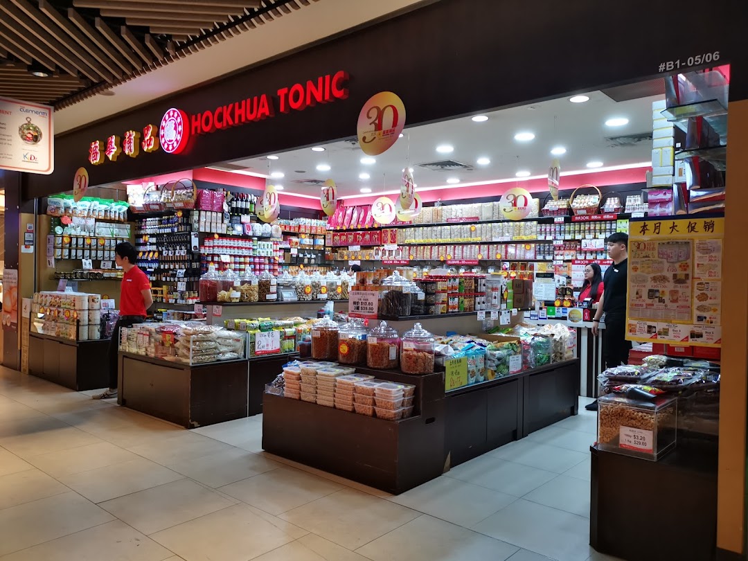 The brightly lit entrance of Hockhua Tonic, showcasing a wide array of health and wellness products.
