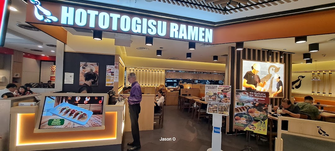 The inviting entrance of Hototogisu Ramen at Clementi Mall, showcasing its bright signage and dining area.