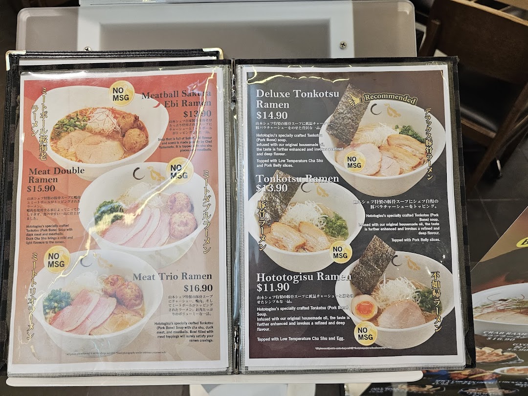 A detailed menu displaying various ramen dishes with prices and descriptions.
