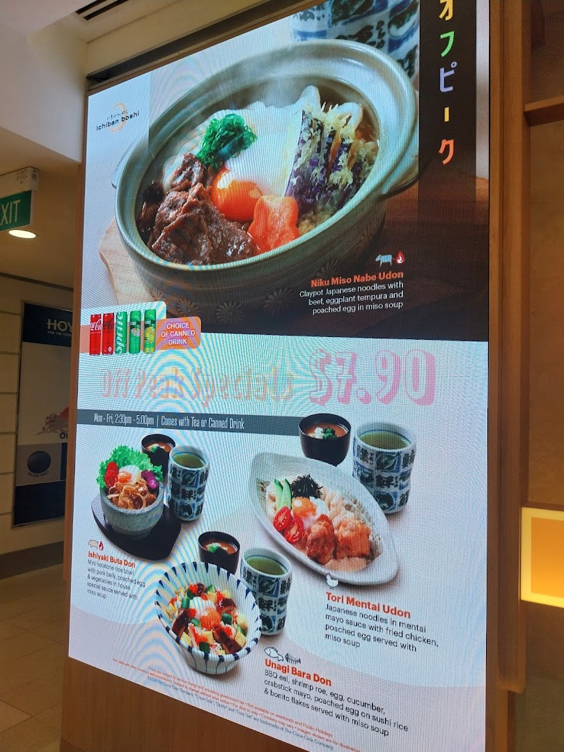 A digital menu board displaying Japanese dishes and an off-peak special offer.