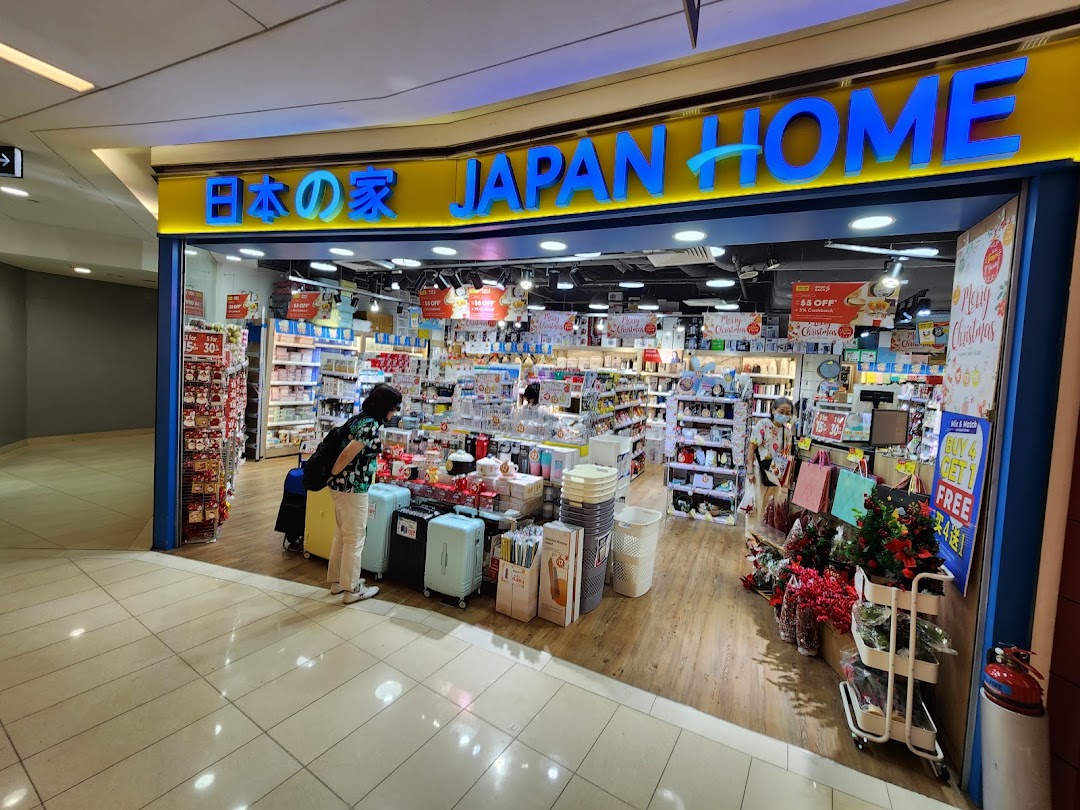 The brightly lit entrance of Japan Home, showcasing a wide array of household and lifestyle products.