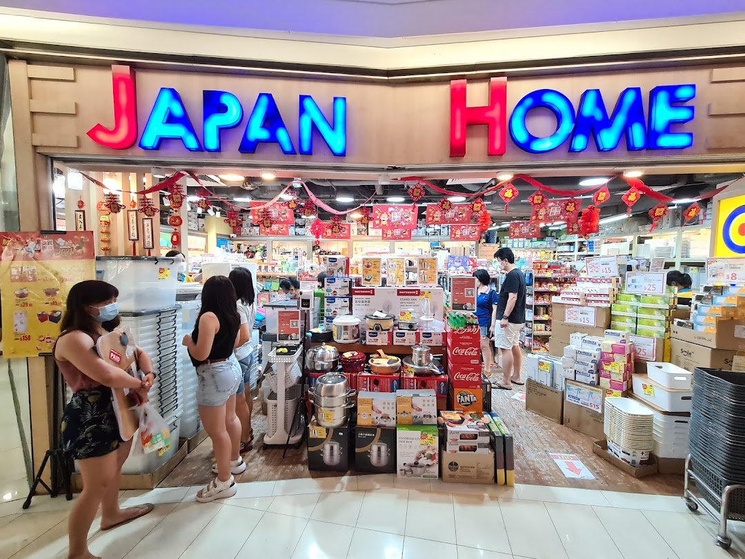 The vibrant entrance of Japan Home, showcasing a wide array of household products and shoppers.