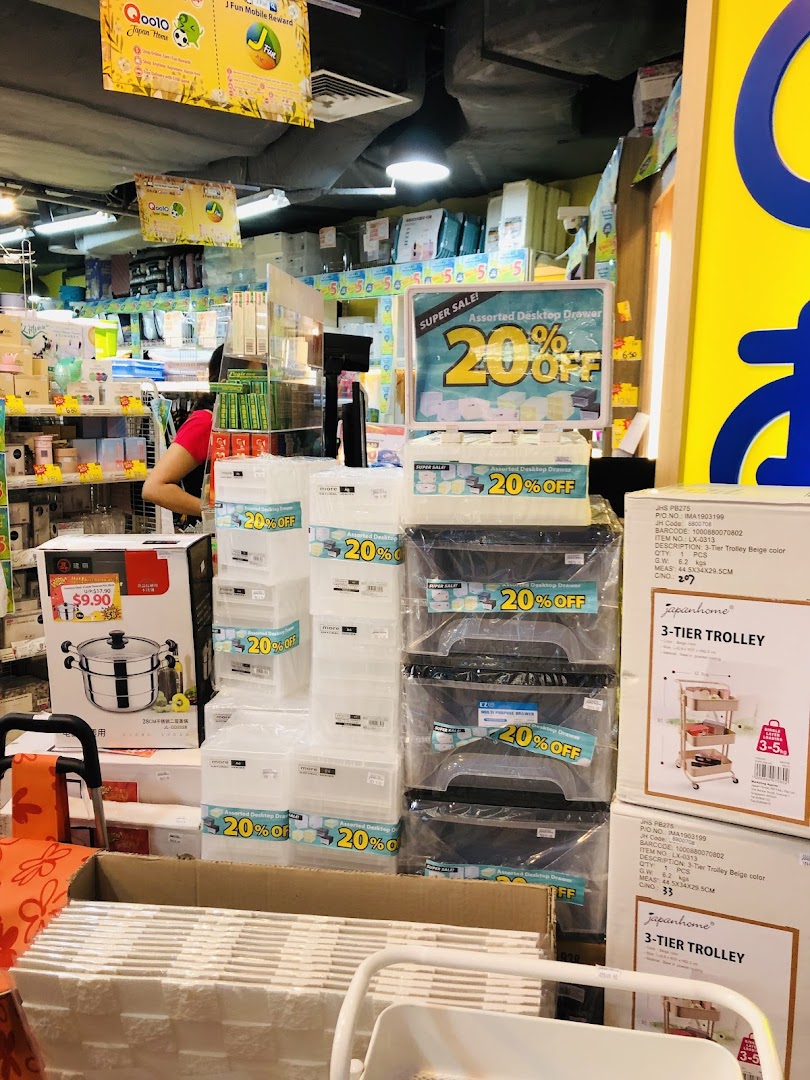 Japan Home image 4