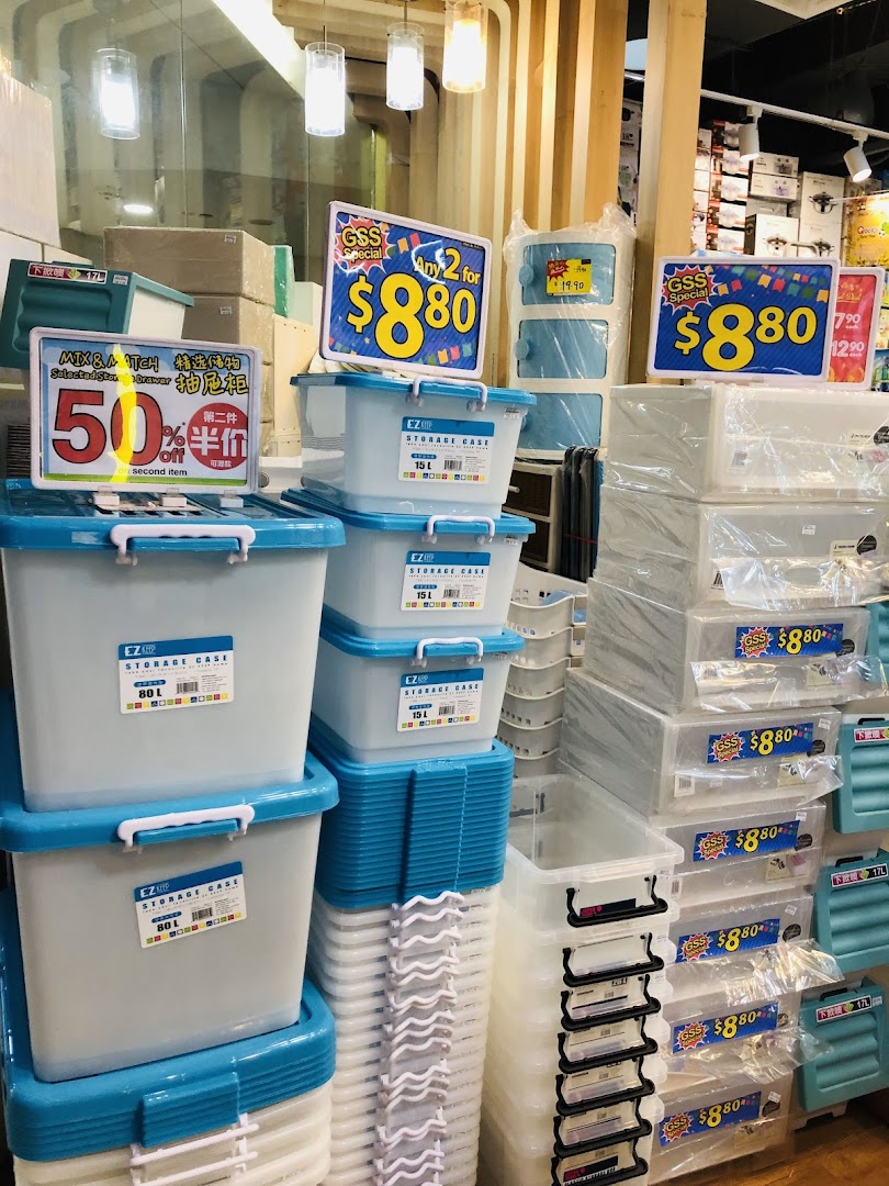 An interior shot of Japan Home showcasing various storage cases and promotional offers.