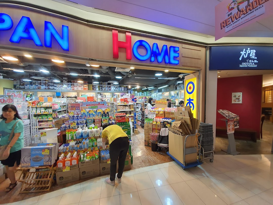 Japan Home