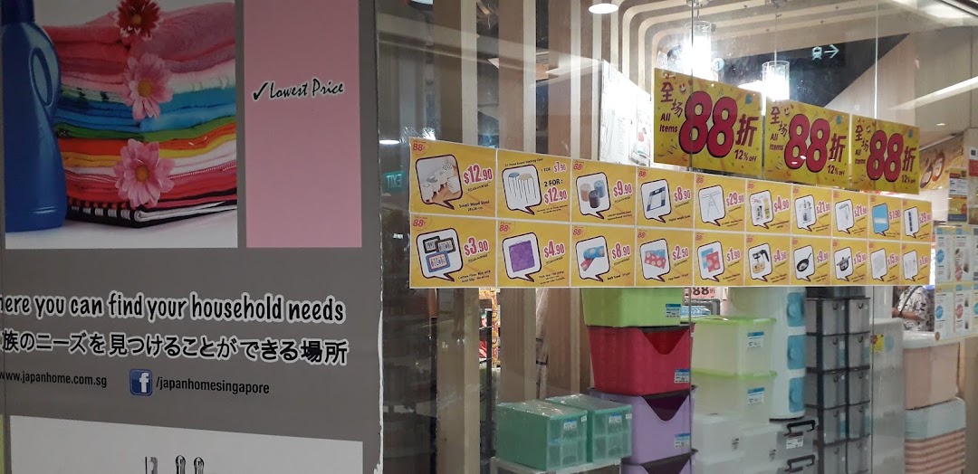 Japan Home shopfront displaying household items, promotional signs, and discount offers.