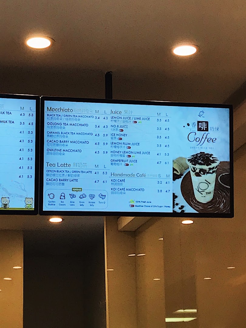 A digital menu board displaying various bubble tea, juice, and coffee options with prices.