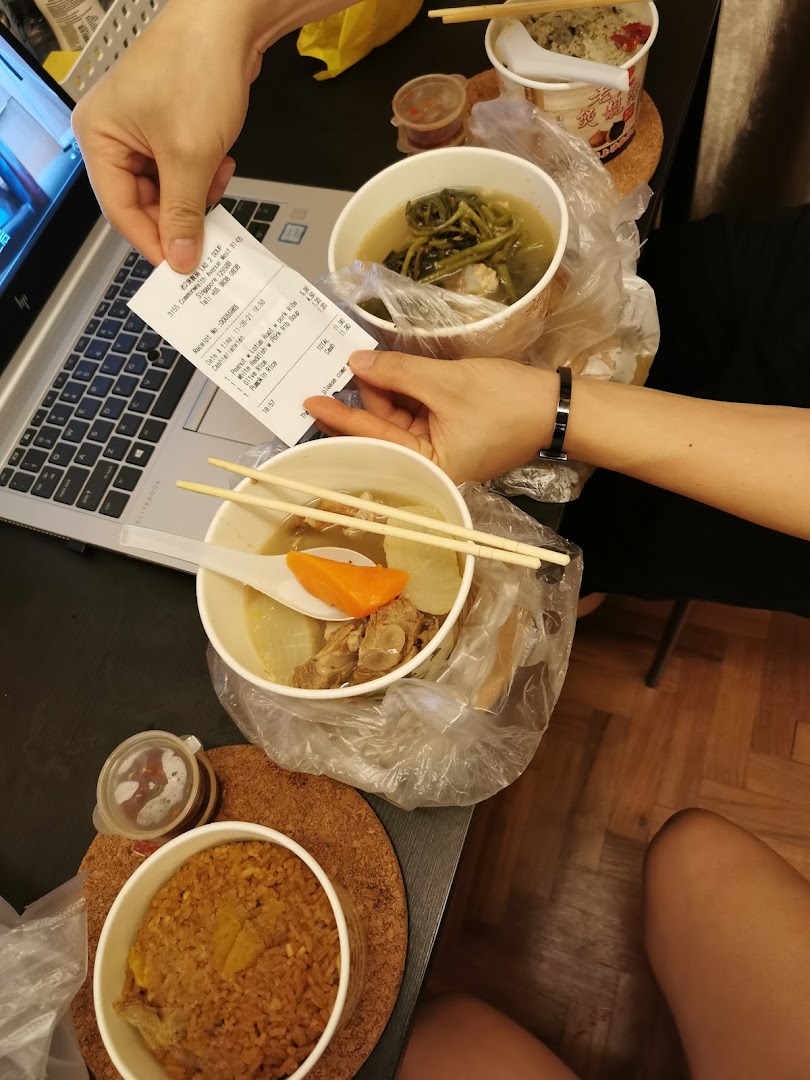 Lao Er Herbal Soup 老2煲靓汤 Ah Er Soup 阿2老火汤 image 19