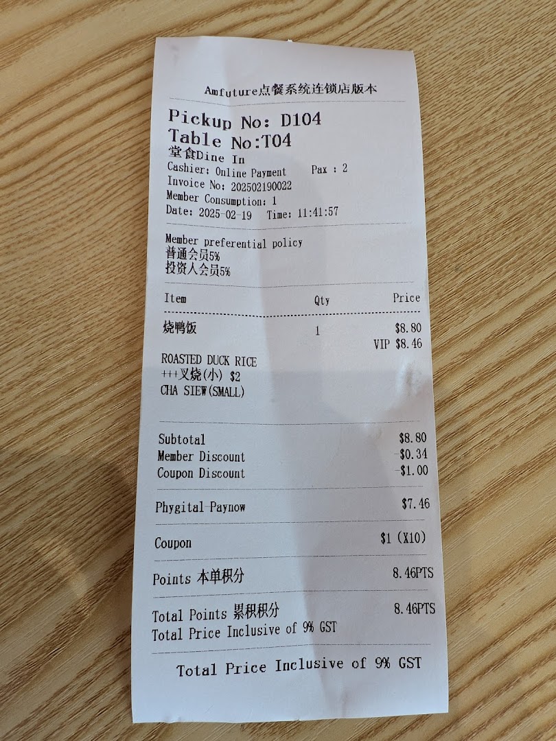 A detailed receipt from M.Y Duck showing an order for roasted duck rice and char siew.