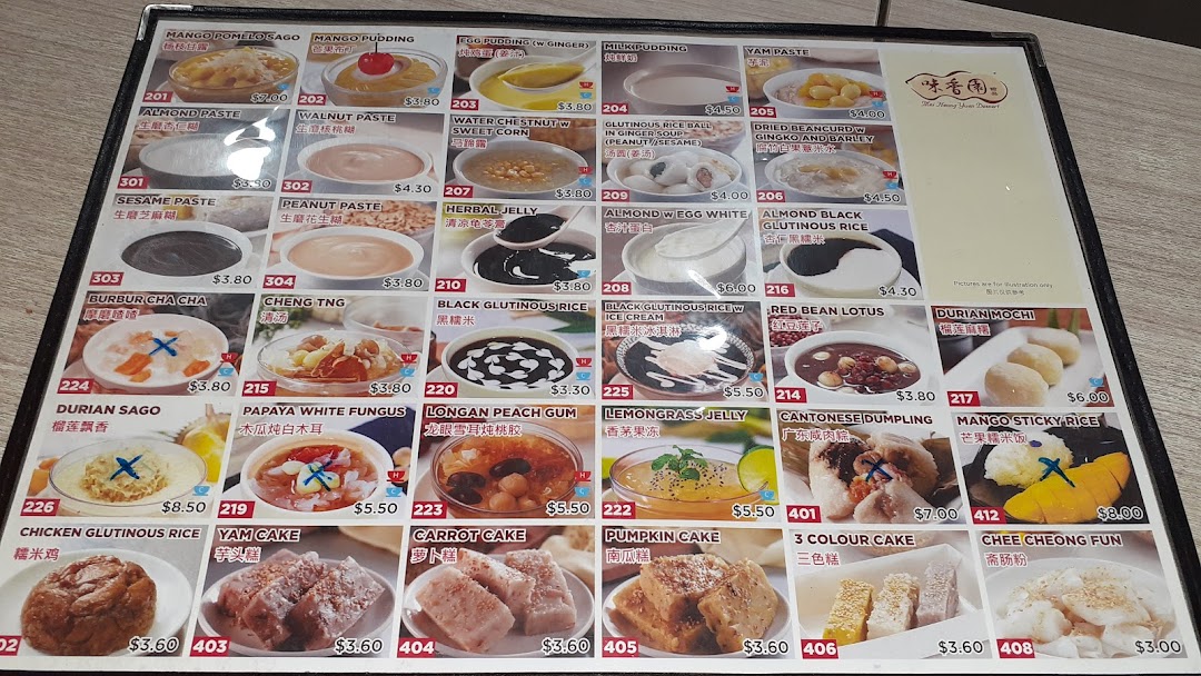 A comprehensive menu from Mei Heong Yuen Dessert, showcasing a variety of traditional Chinese sweet and savory items.