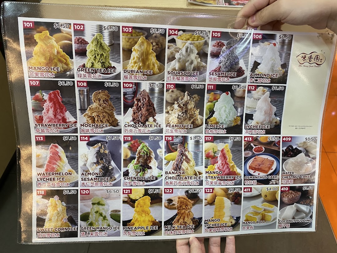 Mei Heong Yuen Dessert 味香园 image 28
