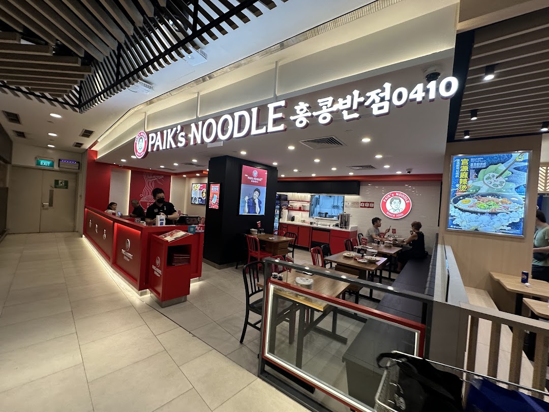 Paiks Noodle  The Clementi Mall