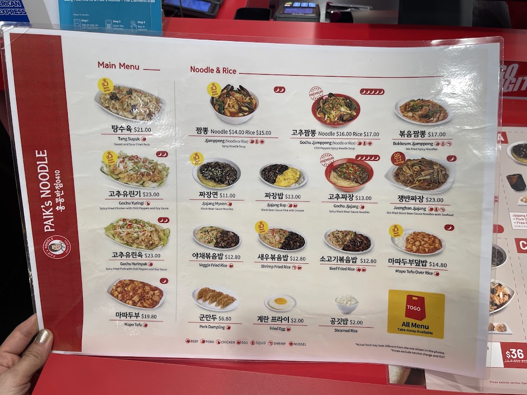 A detailed menu from Paik's Noodle, showcasing various Korean noodle and rice dishes with prices.