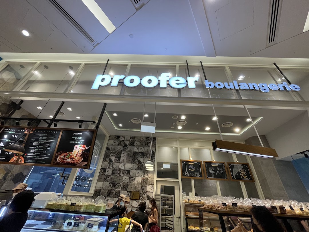 Proofer Boulangerie Clementi Mall
