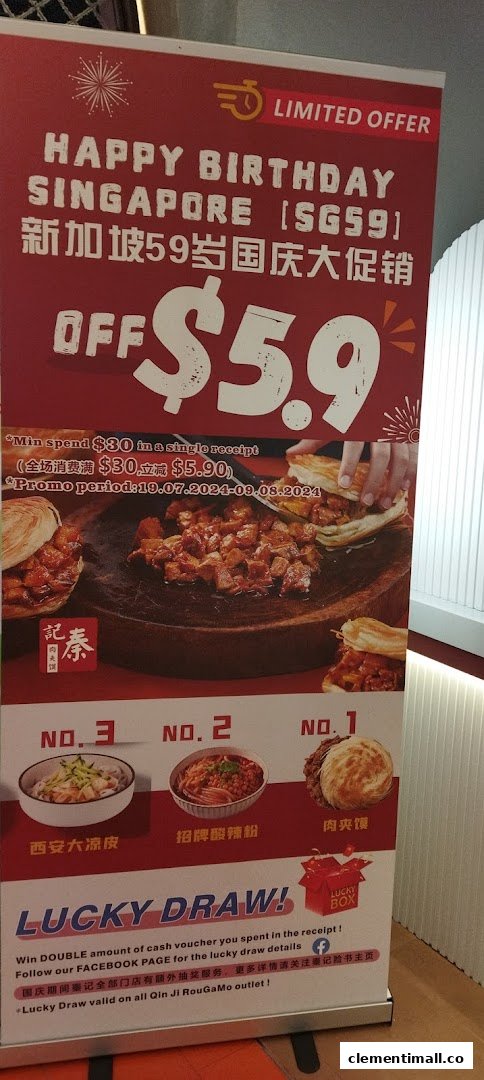 A promotional standee for Qin Ji Rougamo featuring a Singapore National Day offer and a lucky draw.