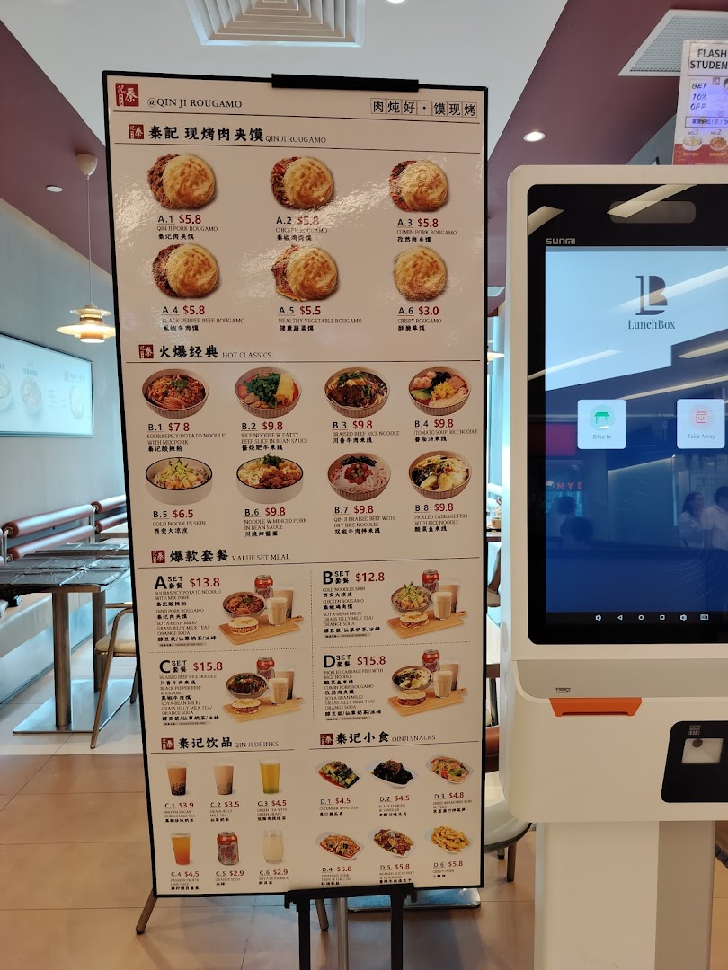 A detailed menu board for Qin Ji Rougamo, showcasing various rougamou, noodle dishes, set meals, drinks, and snacks.