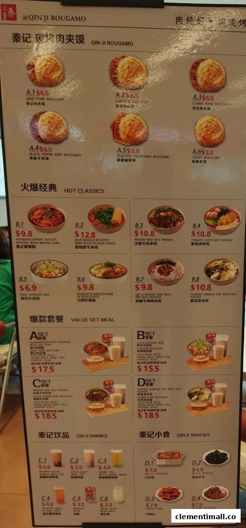 A detailed menu board for Qin Ji Rougamo, showcasing various dishes, drinks, and set meals.
