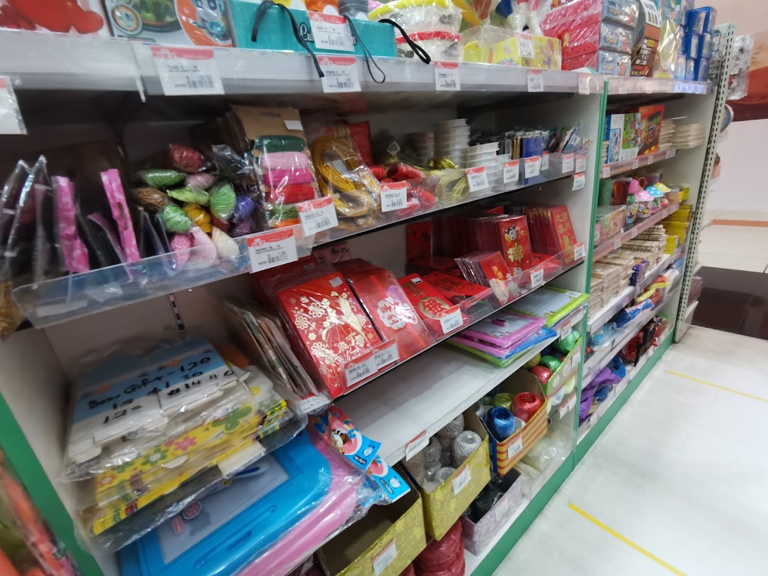 Shelves filled with a variety of craft supplies, stationery, and festive items in a retail store.