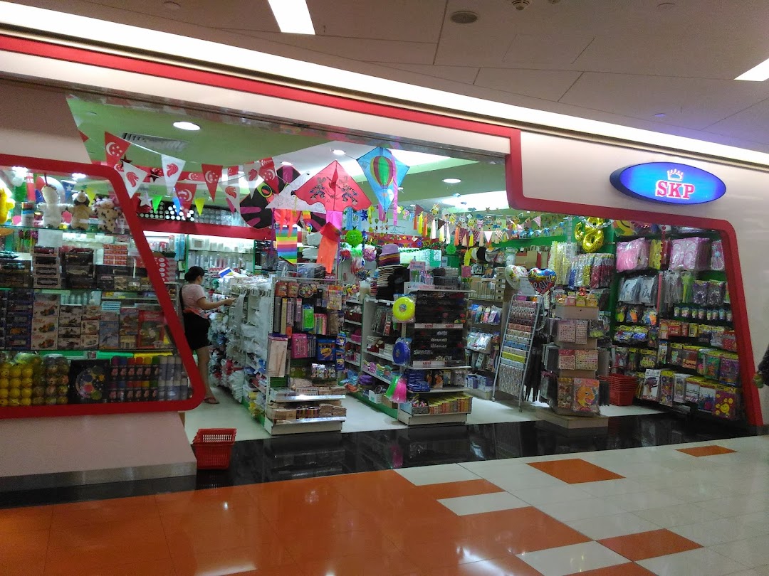 The vibrant entrance of SKP shop, filled with party supplies, gifts, and general merchandise.