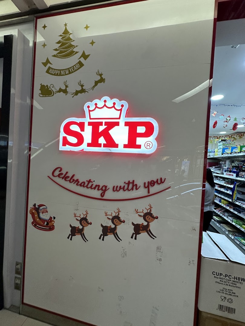 The festive entrance of SKP store, adorned with Christmas and New Year decorations.