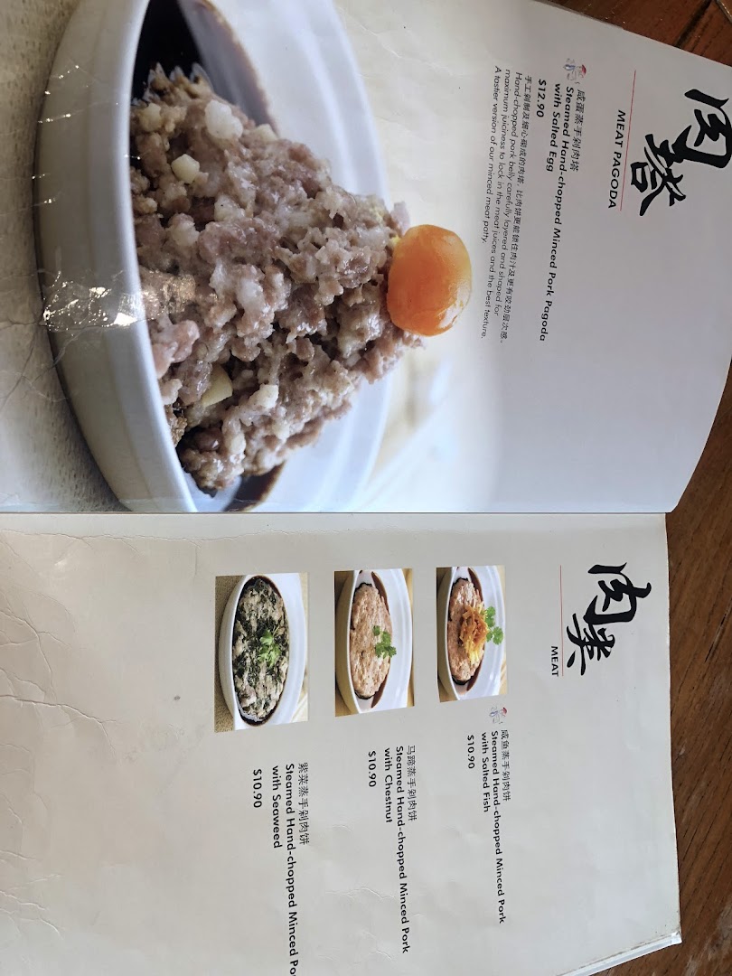 A menu page displaying various steamed hand-chopped minced pork dishes with prices and descriptions.