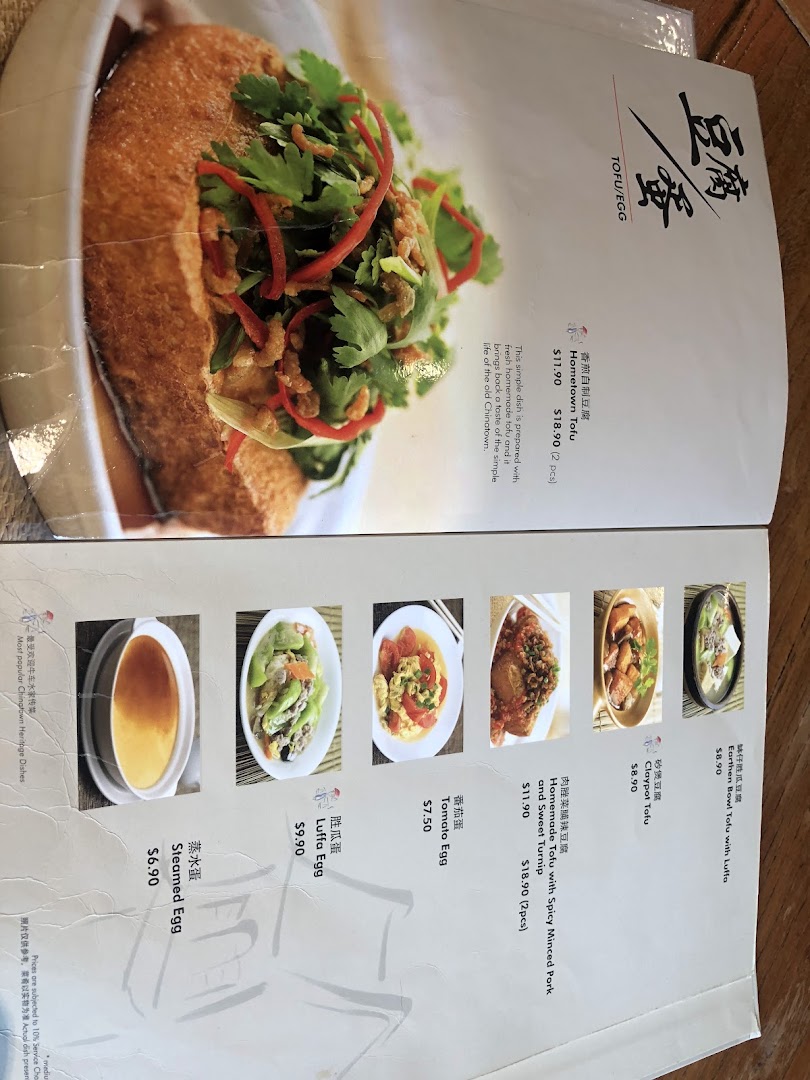 An open menu page from Soup Restaurant, showcasing various tofu and egg dishes with prices and descriptions.