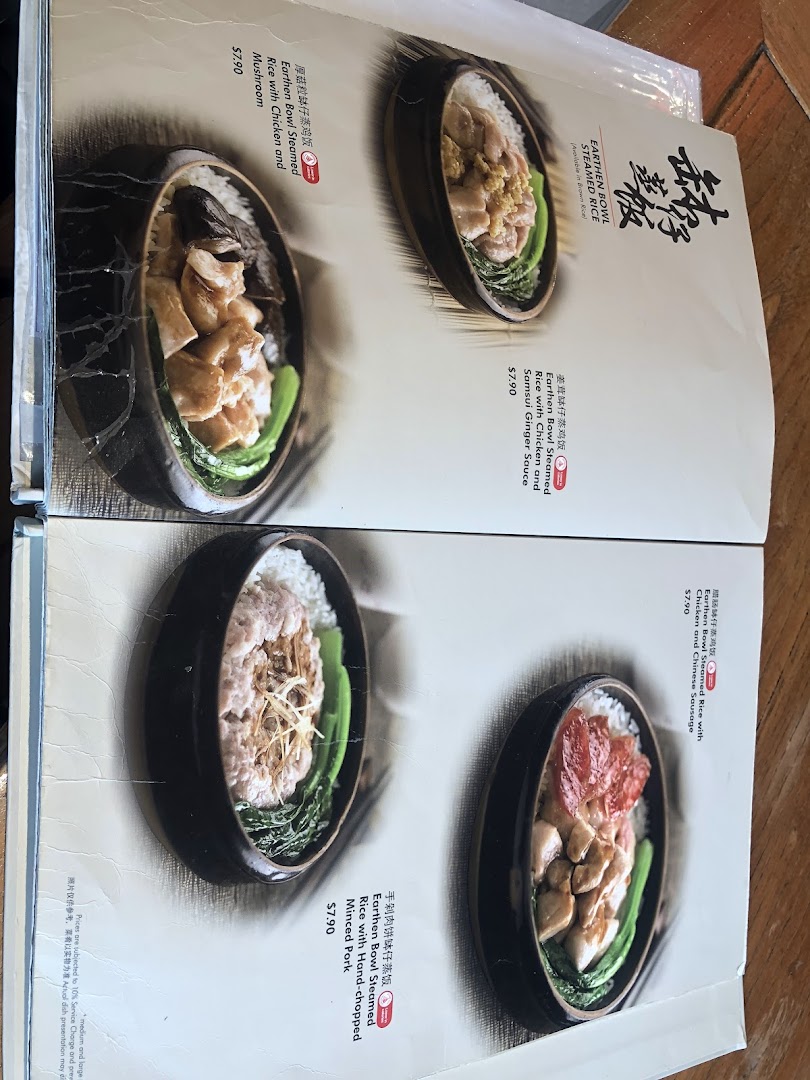 A menu page showcasing various Earthen Bowl Steamed Rice dishes with ingredients and prices.