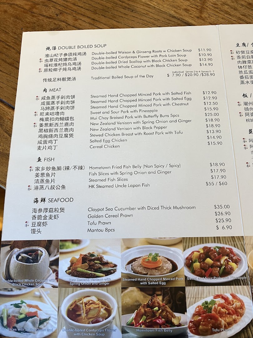 A detailed menu from Soup Restaurant, showcasing a variety of traditional Chinese dishes with prices and photos.