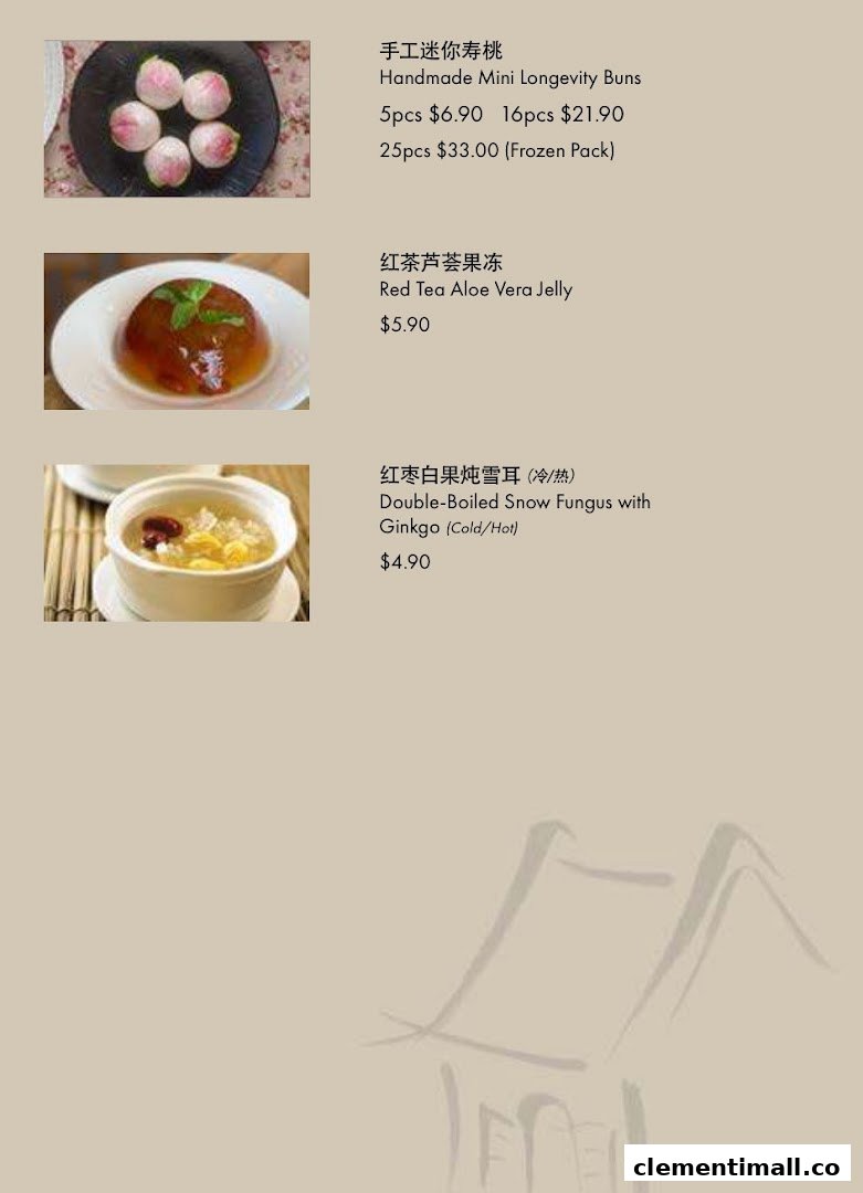 A menu displaying three traditional Chinese dessert items with their names, descriptions, and prices.