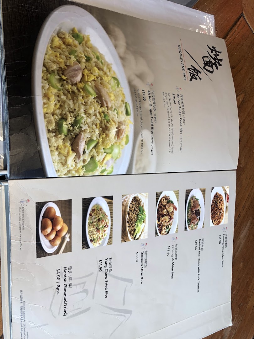 A menu page displaying various rice and noodle dishes with descriptions and prices.