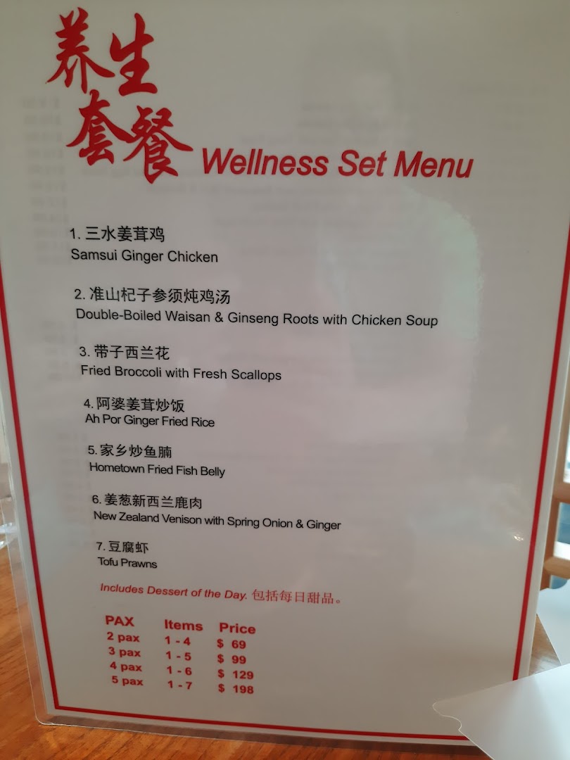 A close-up of Soup Restaurant's Wellness Set Menu, detailing dishes and set prices for different group sizes.