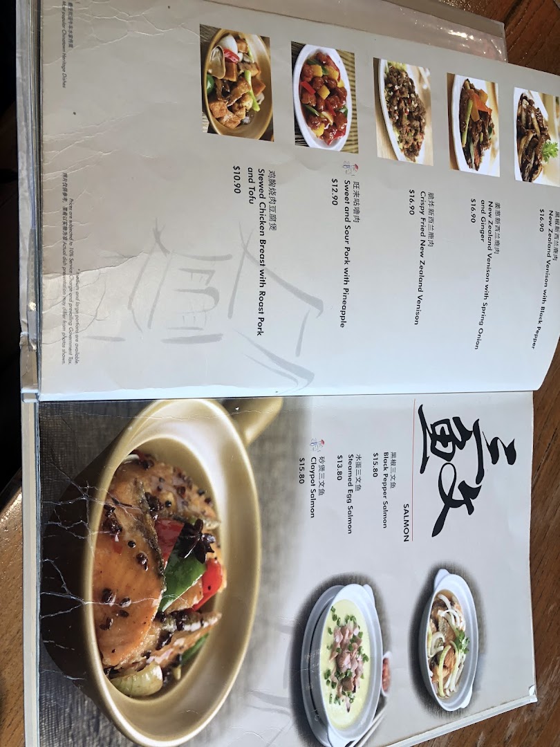 A detailed view of a restaurant menu displaying various Chinese dishes with prices and descriptions.