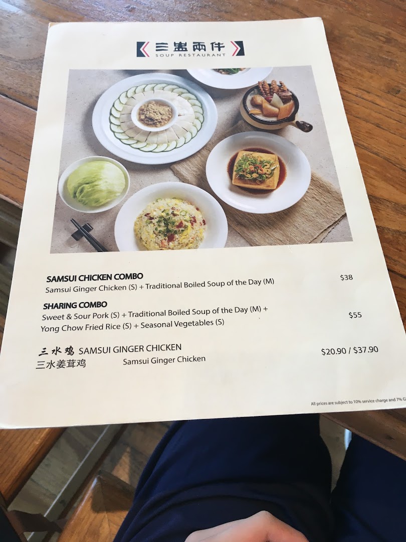 A menu page from Soup Restaurant featuring signature dishes and combo meals.