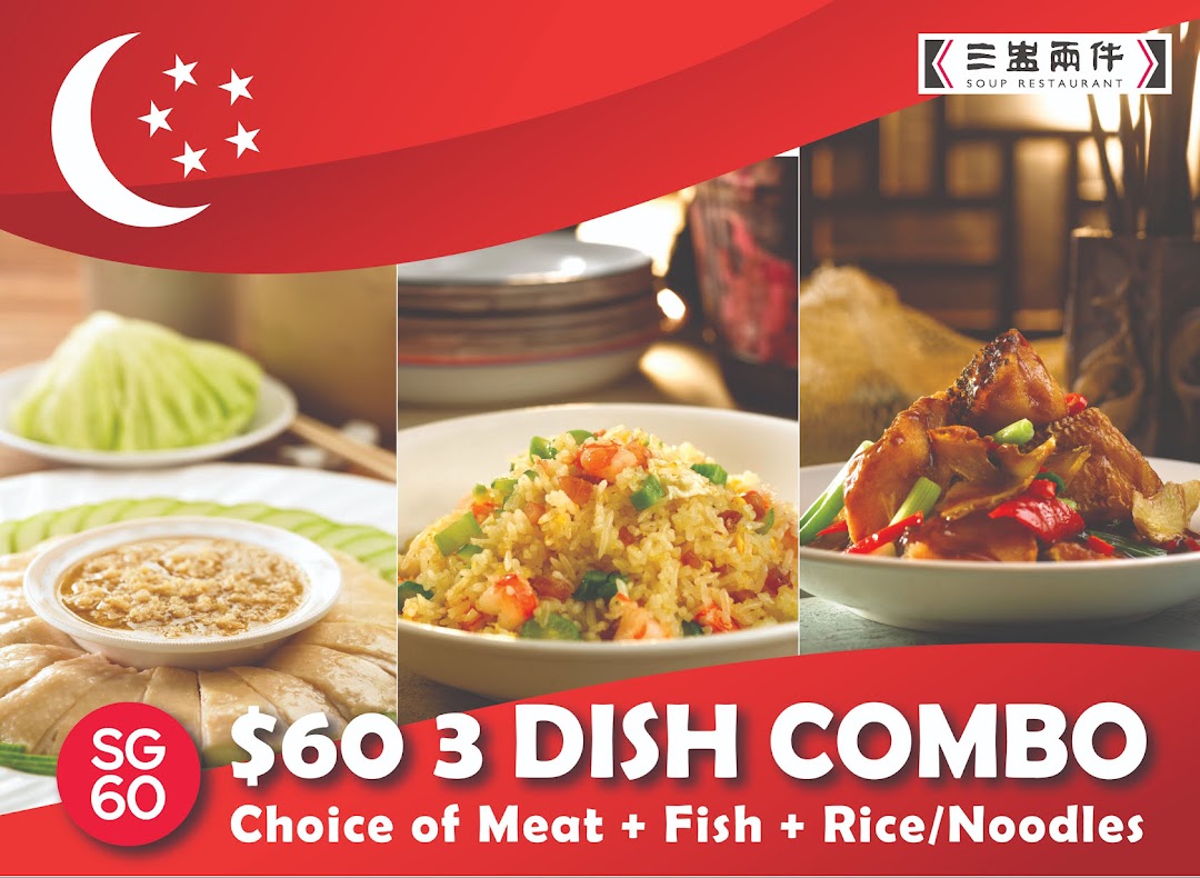 A promotional image showcasing a $60 three-dish combo with meat, fish, and rice/noodles options.