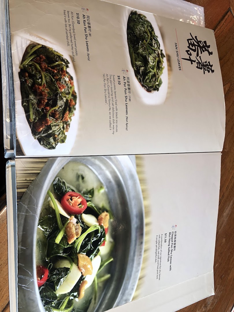 A menu page displaying various Fan Shu Leaves dishes with their descriptions and prices.