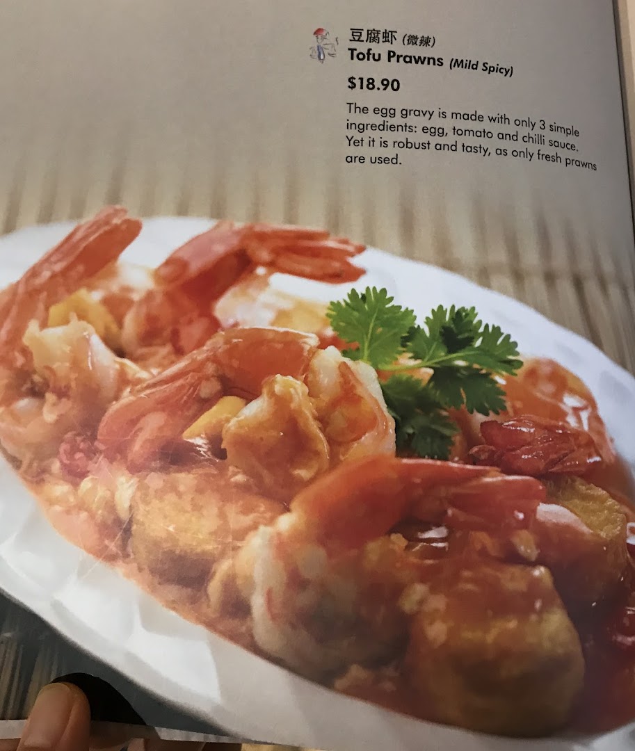 A menu page featuring a vibrant image of Tofu Prawns with its description and price.