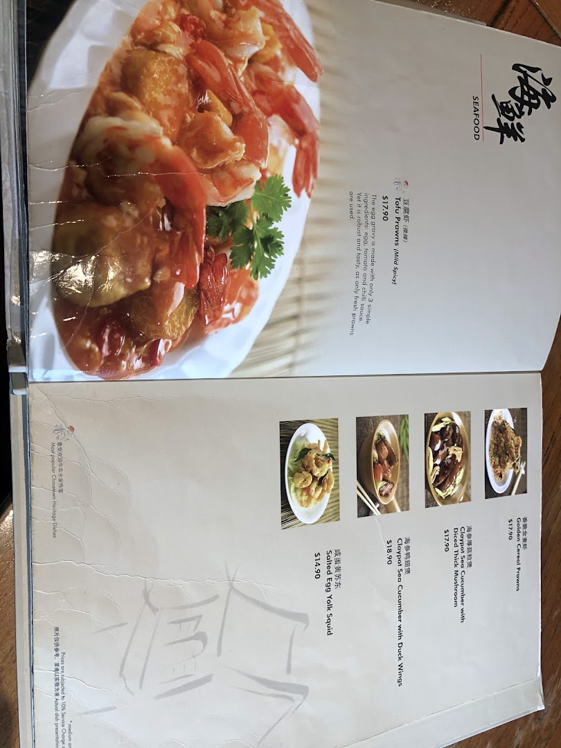 A menu page showcasing various seafood dishes with descriptions and prices, including Tofu Prawns and Salted Egg Yolk Squid.