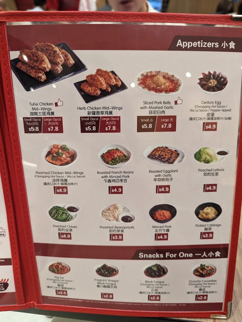 A detailed menu displaying appetizers and snacks with prices and descriptions.