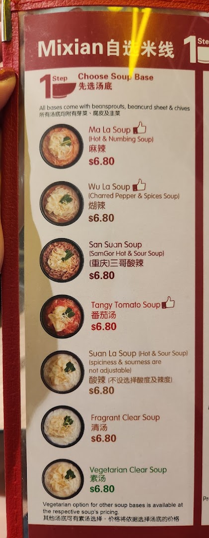 A menu page from TamJai SamGor Mixian, detailing various soup bases for Mixian noodles.