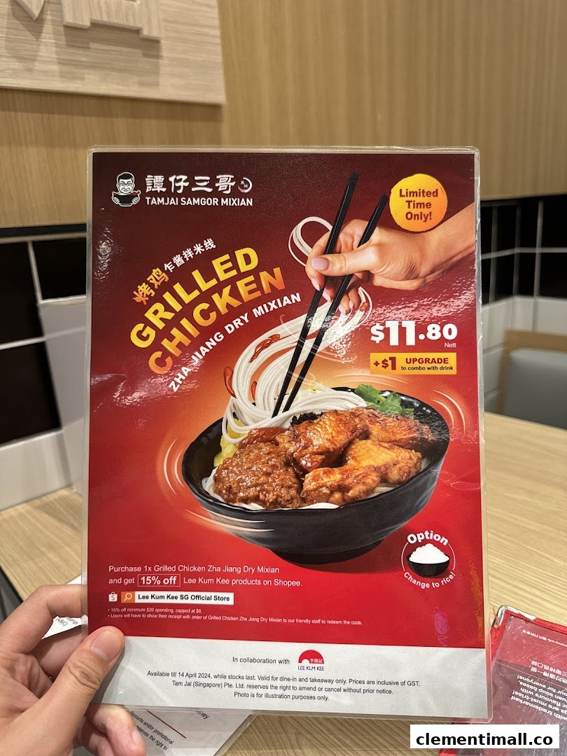 A promotional poster for TamJai SamGor Mixian's limited-time Grilled Chicken Zha Jiang Dry Mixian dish.