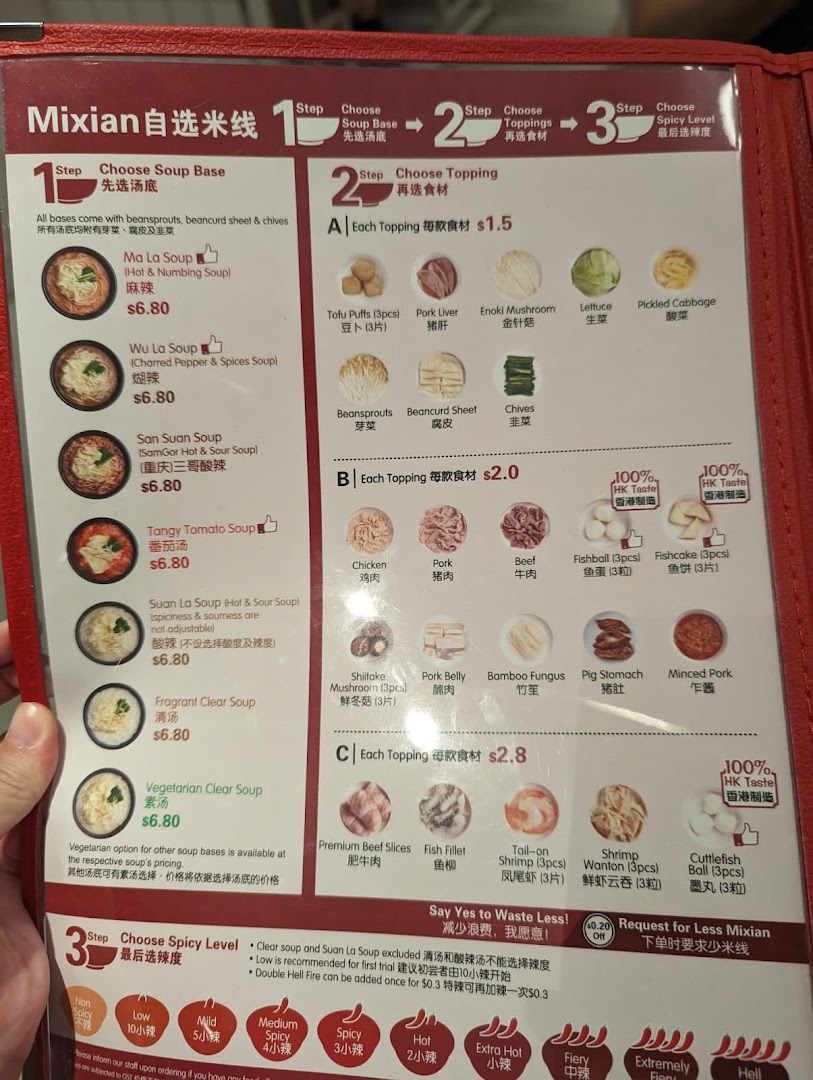 A detailed menu from TamJai SamGor Mixian, showcasing customizable mixian options.