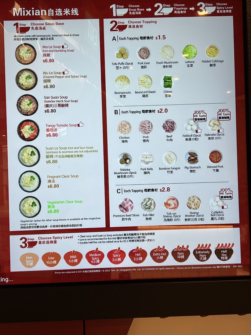 A detailed menu board displaying soup bases, toppings, and spice levels for Mixian noodles.