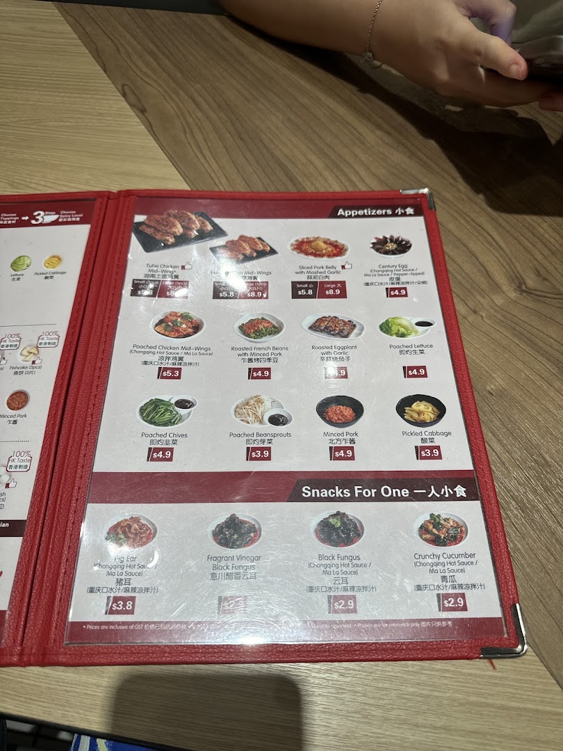 A close-up view of a menu displaying appetizers and snacks with prices.