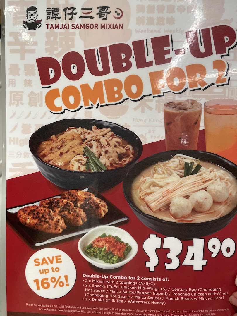 A promotional poster showcasing TamJai SamGor Mixian's 'Double-Up Combo' meal deal.